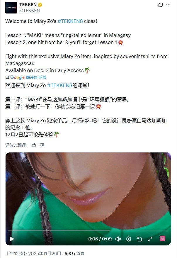 米娅莉新视频 黑皮辣妹热裤出战