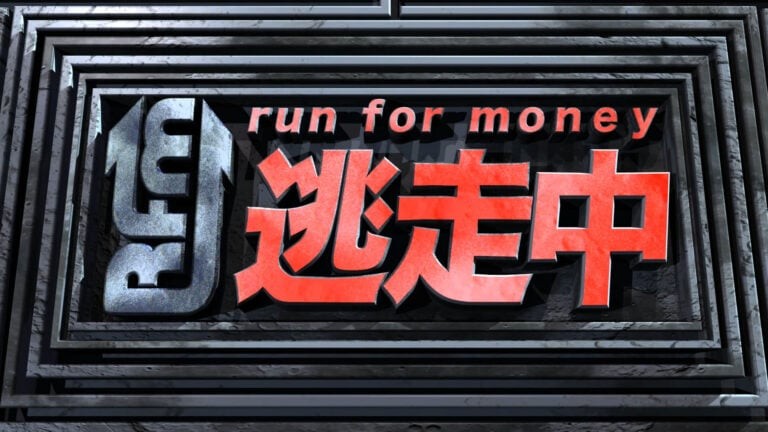 逃走中游戏角色设计