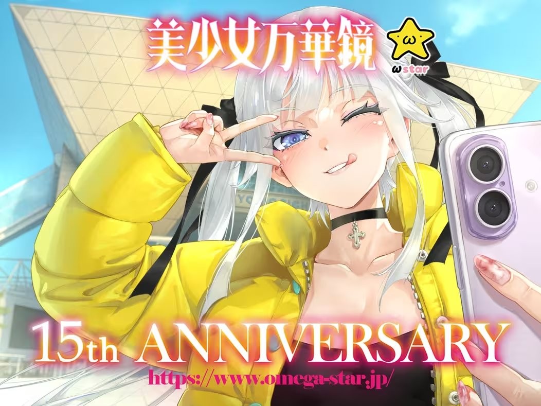 ωstar官方入驻海报