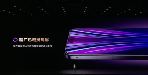 华为Mate 80 RS维修备件价出炉:屏幕全价要3679元、主板6499元起