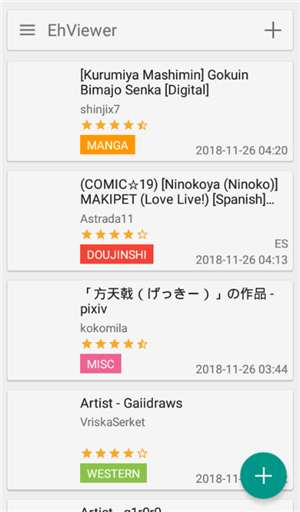 Ehviewer彩色版最新版本