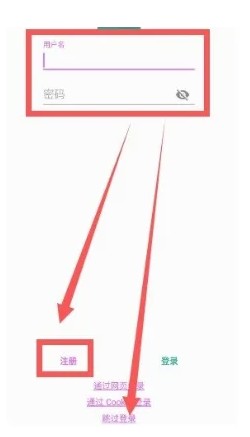 Ehviewer彩色版最新版本
