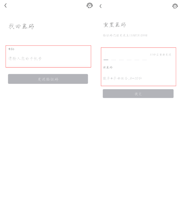 红手指云手机专业版使用操作教程-红手指专业版安卓找回密码