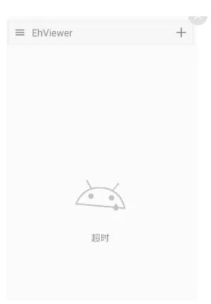 Ehviewer彩色版最新版本