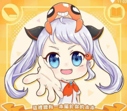 jmcomic2.0正版下载