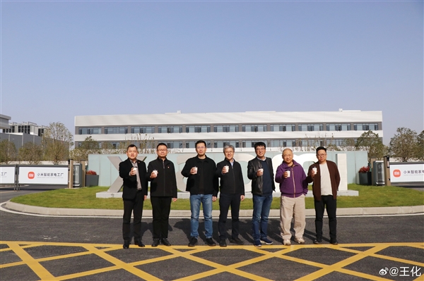 小米智能家电工厂研发楼正式启用:300多位研发工程师入驻