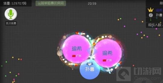 球球大作战双刷必备技巧 双刷实用指南