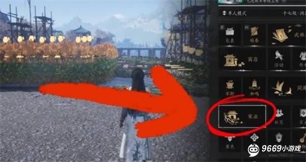 燕云十六声柿业有成任务全攻略