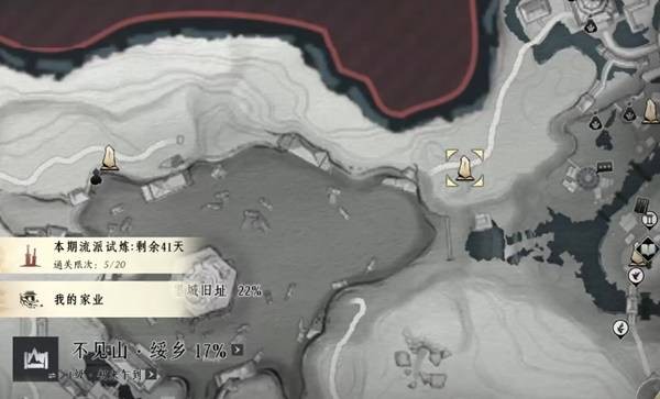 燕云十六声·不见山野外BOSS玭兮瑳兮触发位置