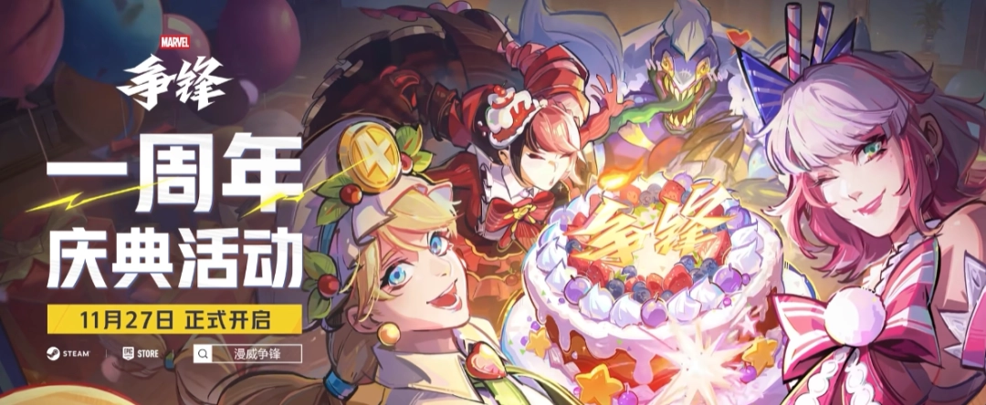 《漫威争锋》毒液新皮肤爆火：性感翘臀甜到齁嗓！