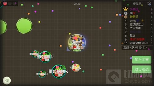 球球大作战体积多大才能分身吐球？新手必看