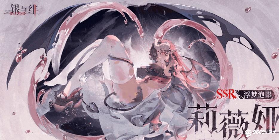 银与绯莉薇娅角色技能全解析