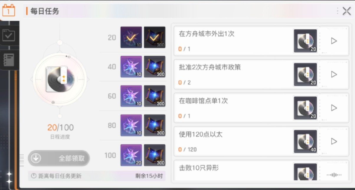 卡厄思梦境经验值取得方法一览1