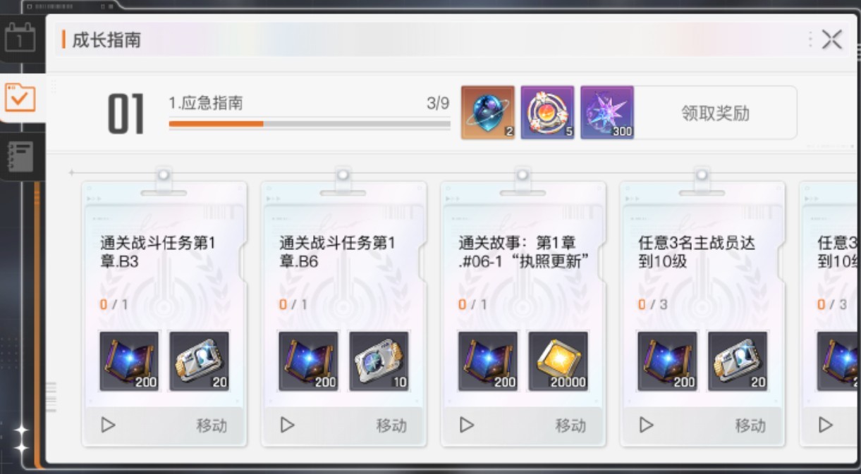 卡厄思梦境经验值取得方法一览2