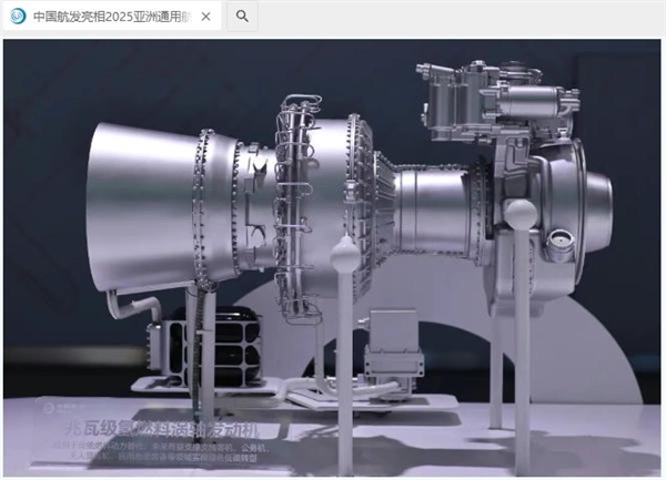 告别“喝油”时代!无油飞机发动机首次亮相通航展
