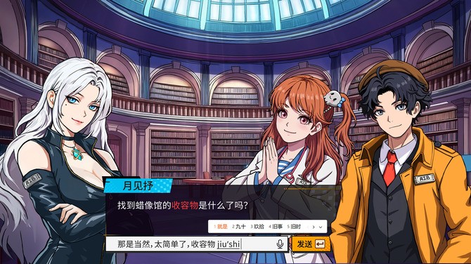 社区共创计划宣传图