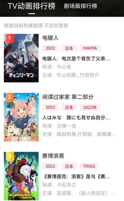 次元城app官方下载