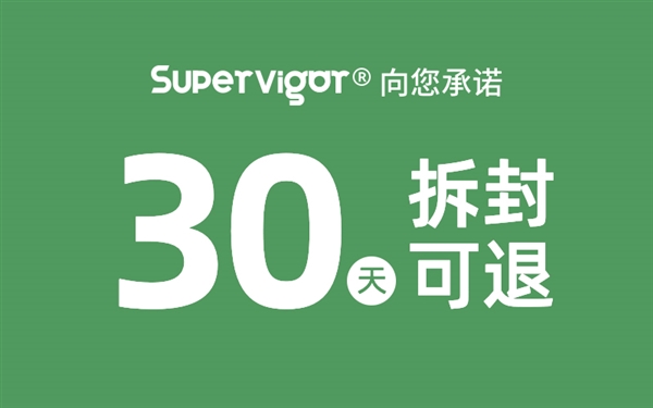 30天拆封可退!超活力蒸汽眼罩0.62元/片久违发车