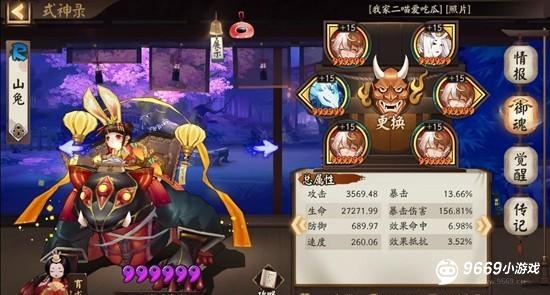 青行灯秘闻阵容示意图