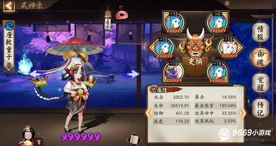 技能释放时机图示