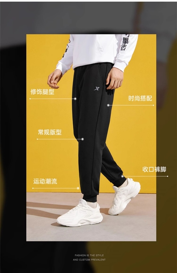 加绒款同价！特步针织运动裤43元2.4折上新发车