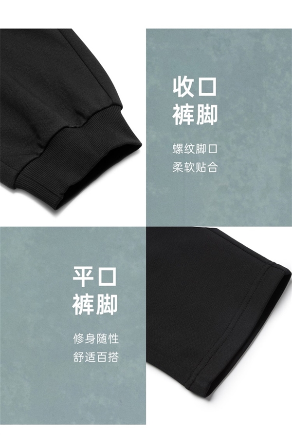 加绒款同价！特步针织运动裤43元2.4折上新发车