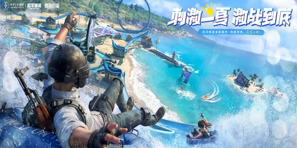 和平精英灵敏度怎么调最稳-压枪最稳的灵敏度设置方法