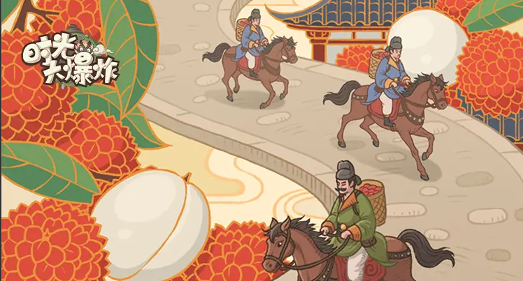 联动活动示意图