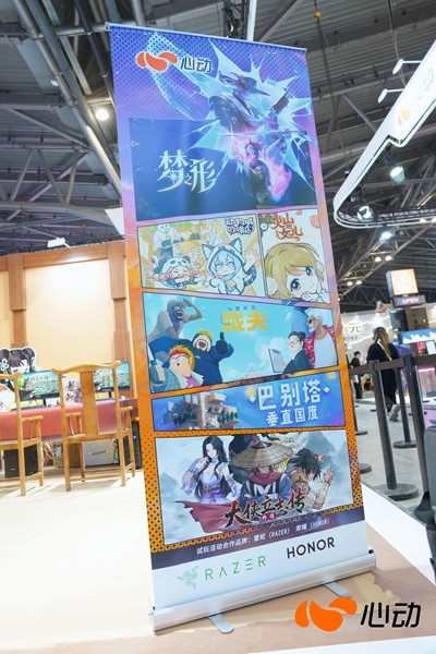 开发者与玩家交流