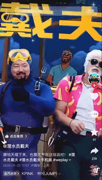 展会周边礼品展示