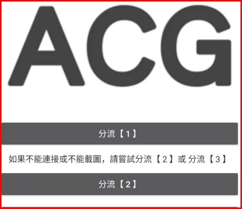 哔咔漫画手机版