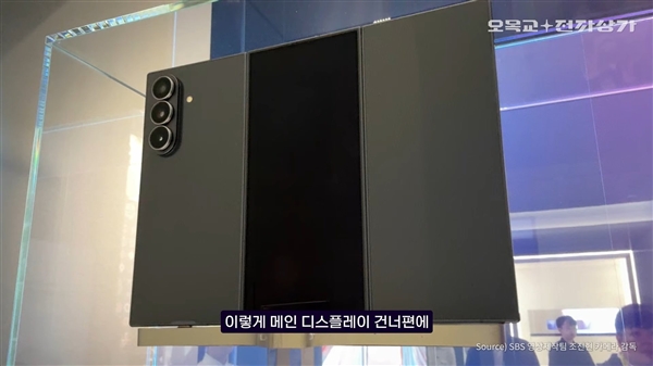 安卓首款!三星三折叠屏产量稀少:初期只有2万台 抢到赚到