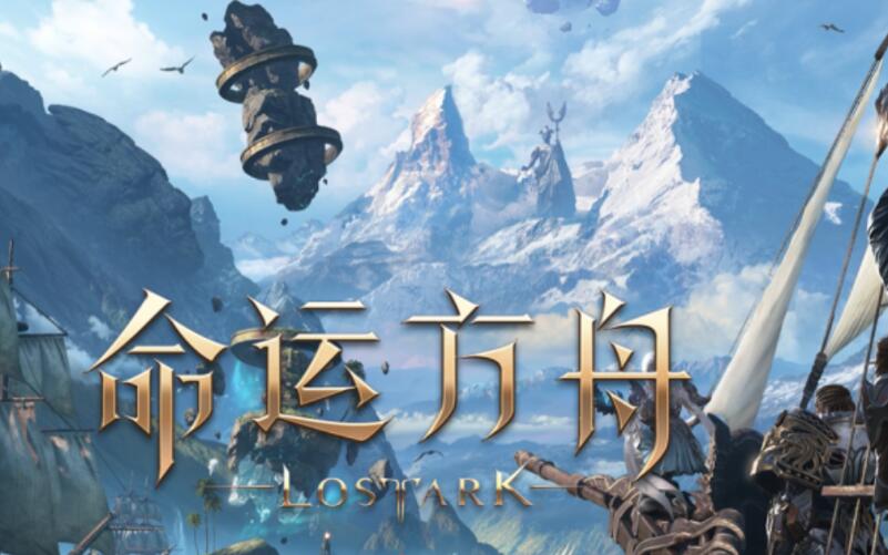 命运方舟比尔布森林摩可可种子全收集位置