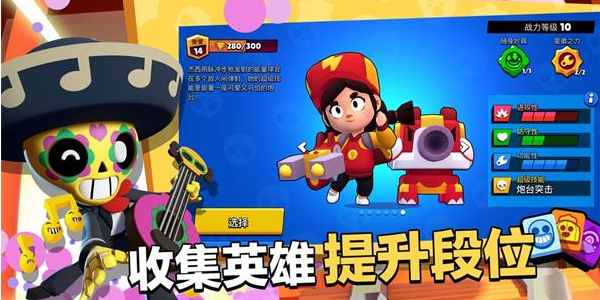 荒野乱斗金币如何快速获取-最全金币获取攻略