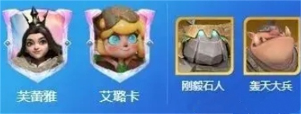 龙石战争：芙蕾雅最强阵容搭配推荐