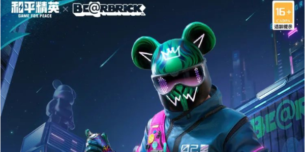 和平精英全新皮肤独家爆料