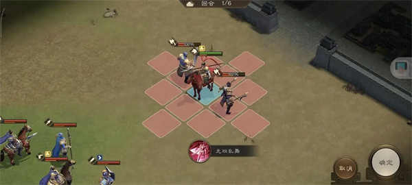 新三国志曹操传虓虎之勇通关攻略