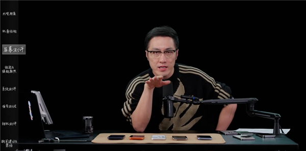 王自如直播评测iPhone 17 完全脱稿 网友怒赞不愧数码第一人