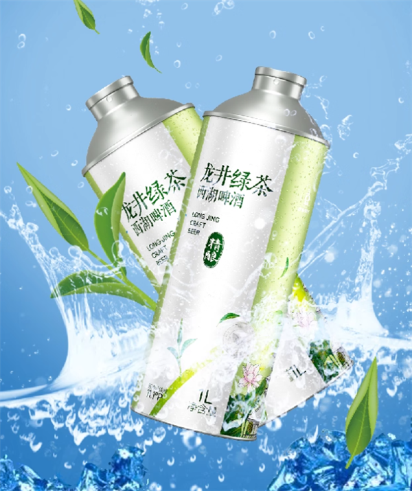 茶汤浓醇 龙井绿茶精酿西湖啤酒狂促 1L×2罐到手17.9元