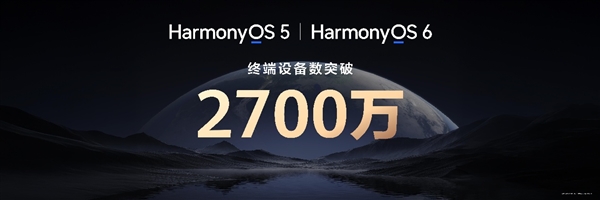 华为Mate 80系列首销引爆市场!鸿蒙生态实现成熟好用的极限突围