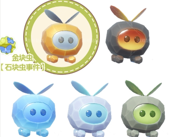 心动小镇沸雪浴场5大虫类攻略