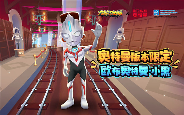 地铁跑酷哥莫拉青青获取攻略