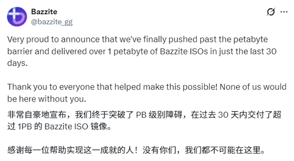 用户不愿升级Win11:游戏为主Linux单月下载量首破1PB!