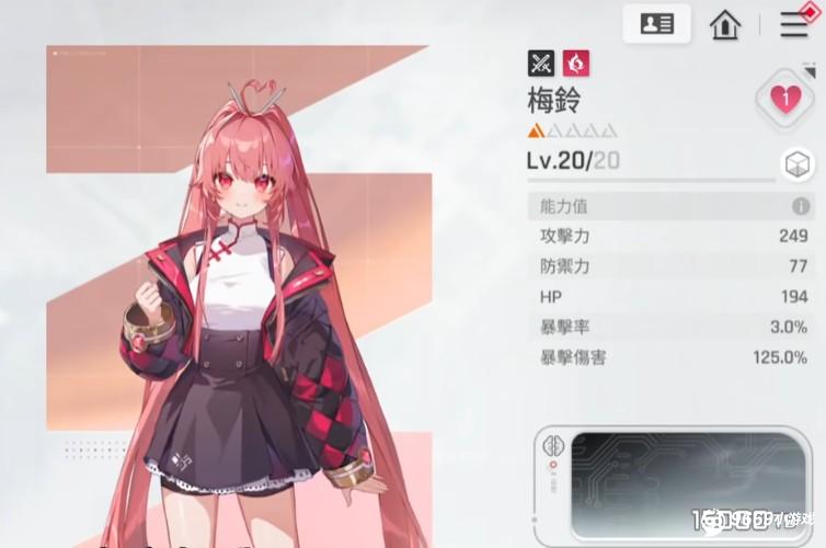 卡莉佩战斗场景