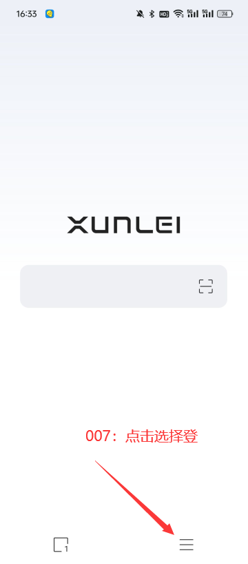 迅雷浏览器安卓版下载 迅雷浏览器安卓版下载