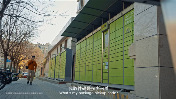 豆包手机助手太强了：自动遍历淘宝、京东等APP进行比价