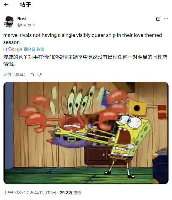 漫威争锋角色展示