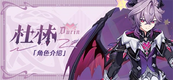 原神雅珂达阵容组合分享一览3