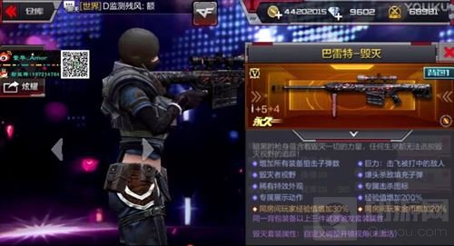 毁灭套装武器展示