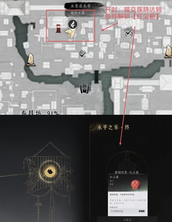 风华值展示效果